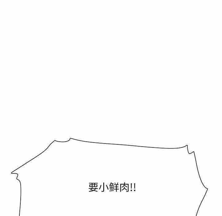 第68张