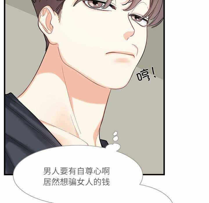 第79张