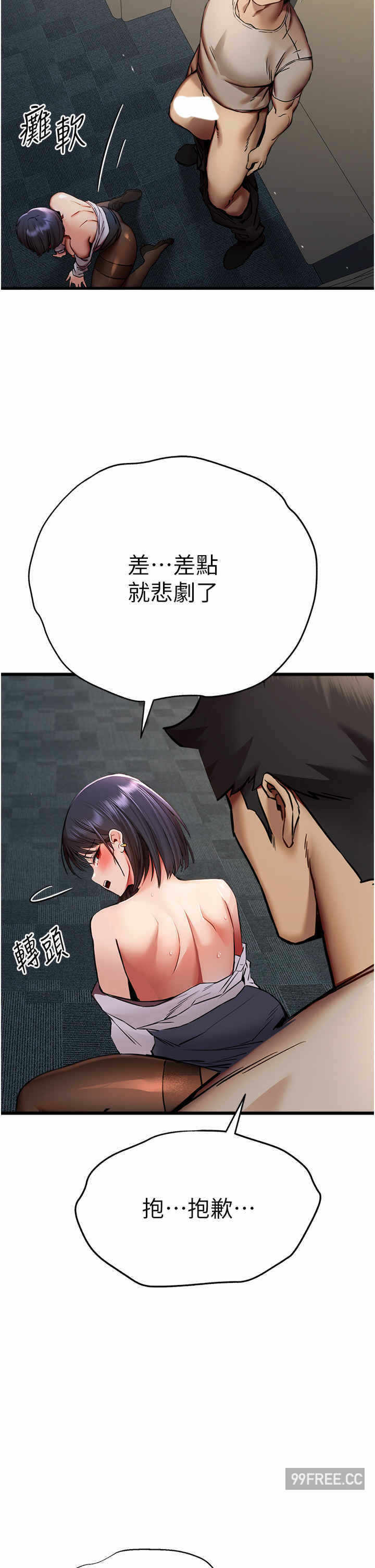 第33张