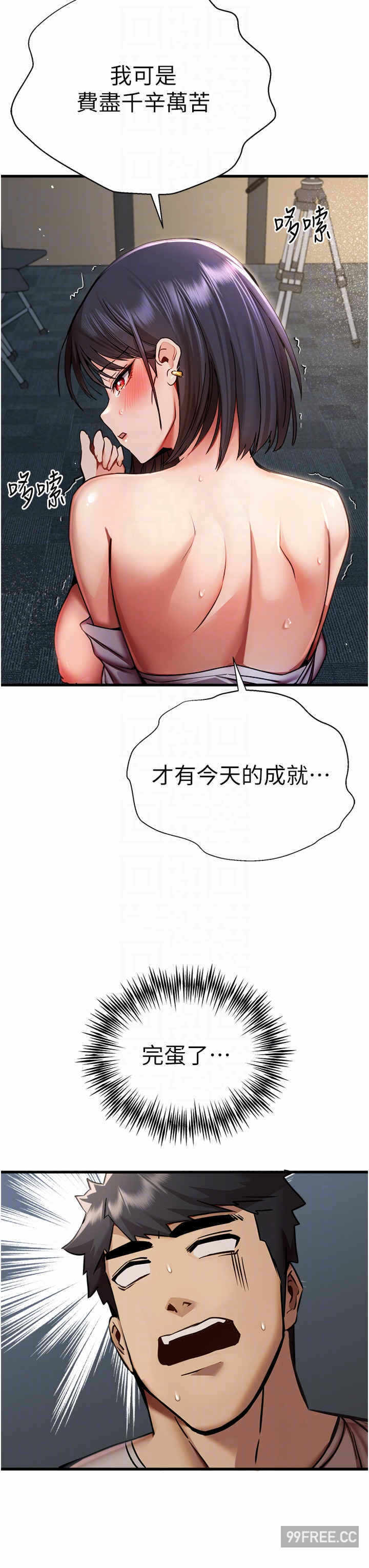 第34张