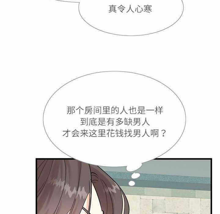 第80张