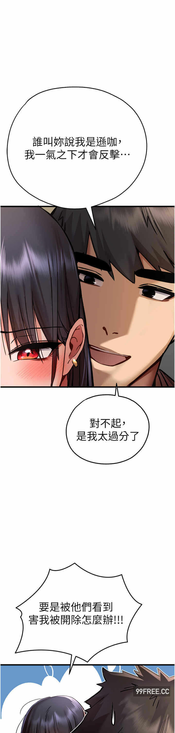 第36张