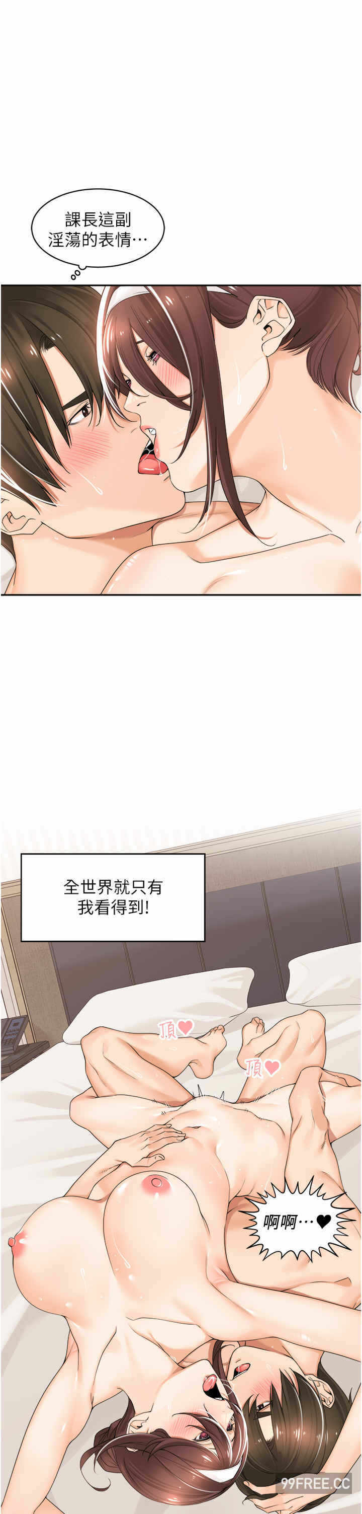 第19张