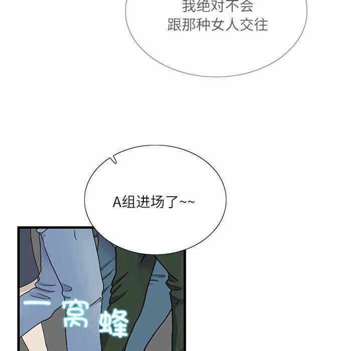 第85张
