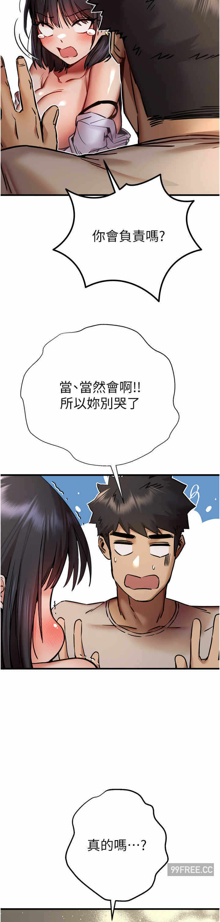 第37张