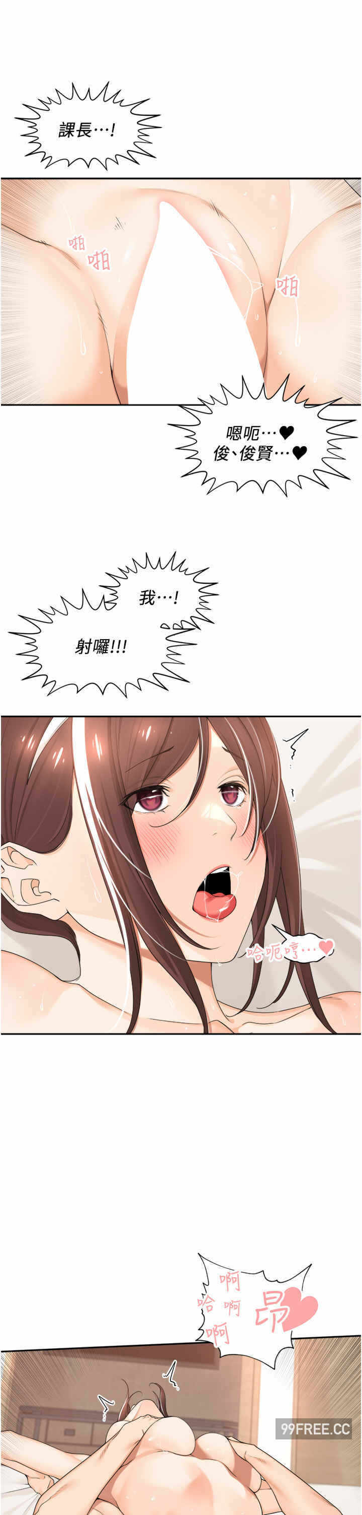 第21张