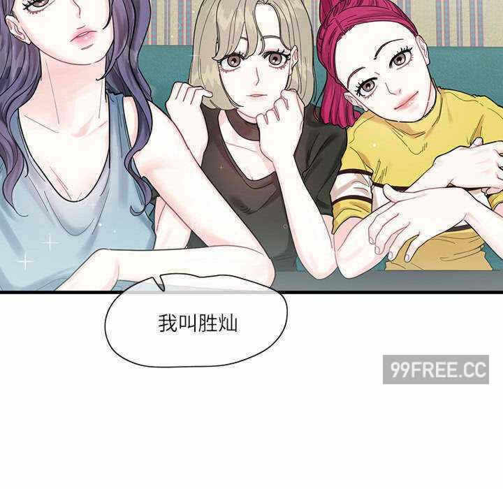 第92张