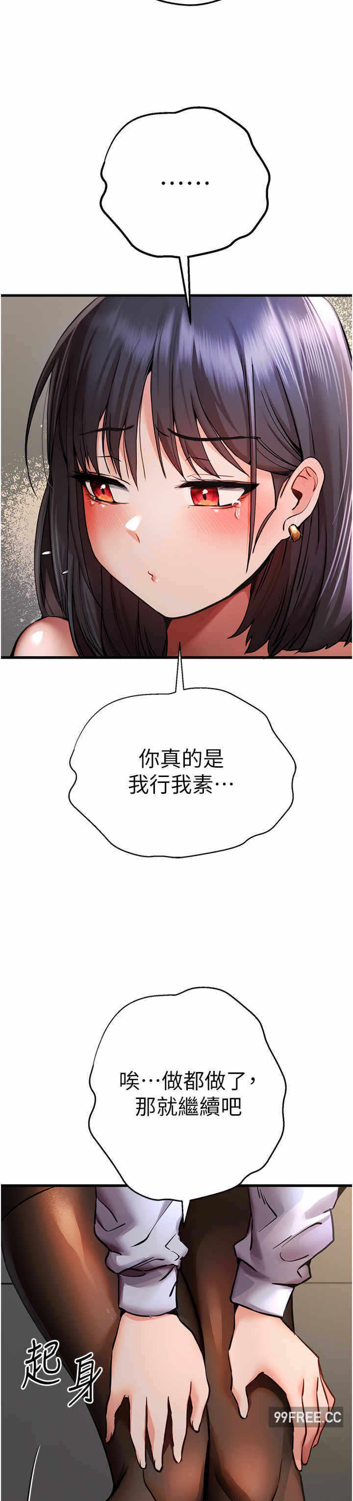 第42张