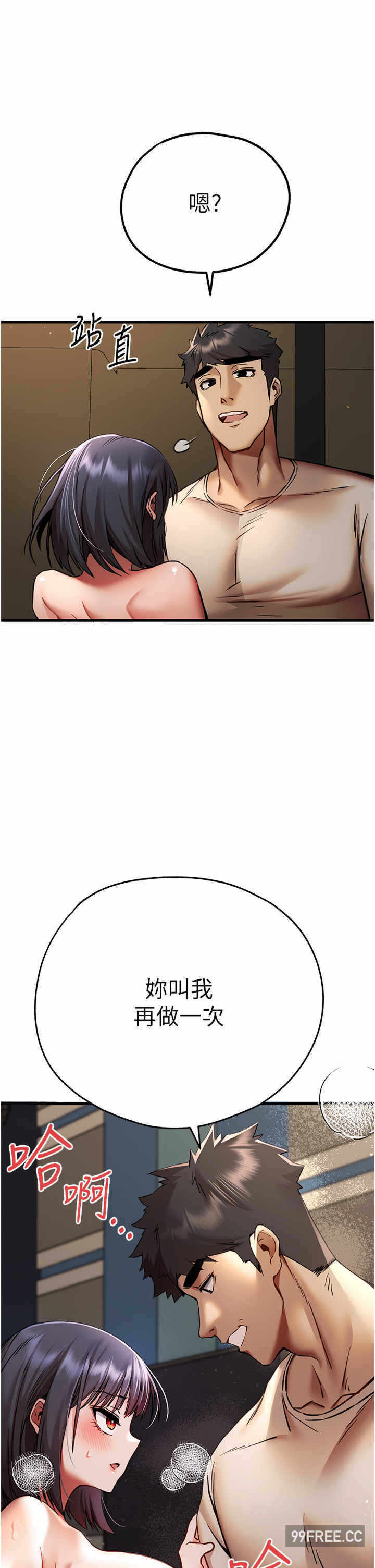 第44张