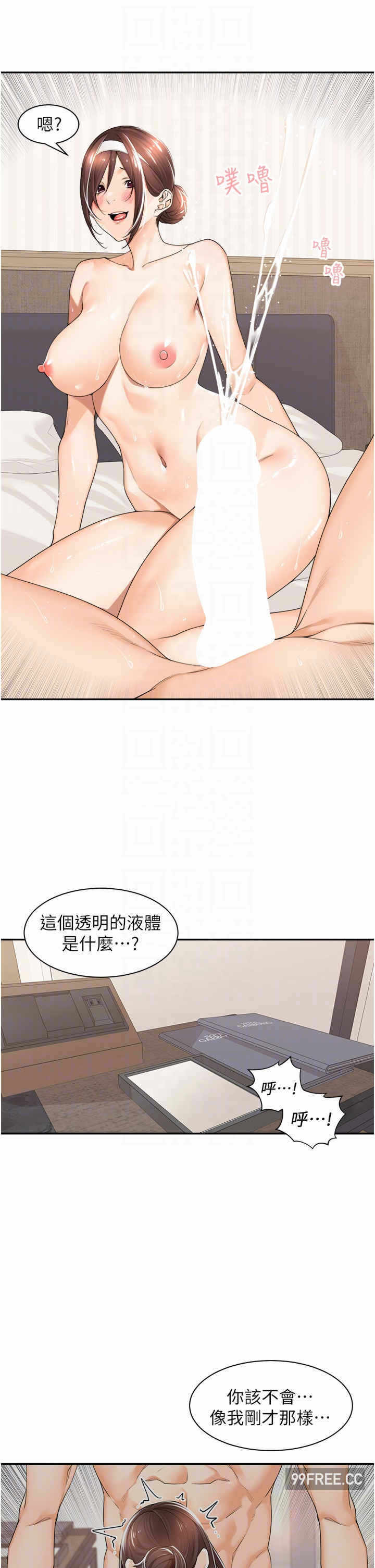 第28张