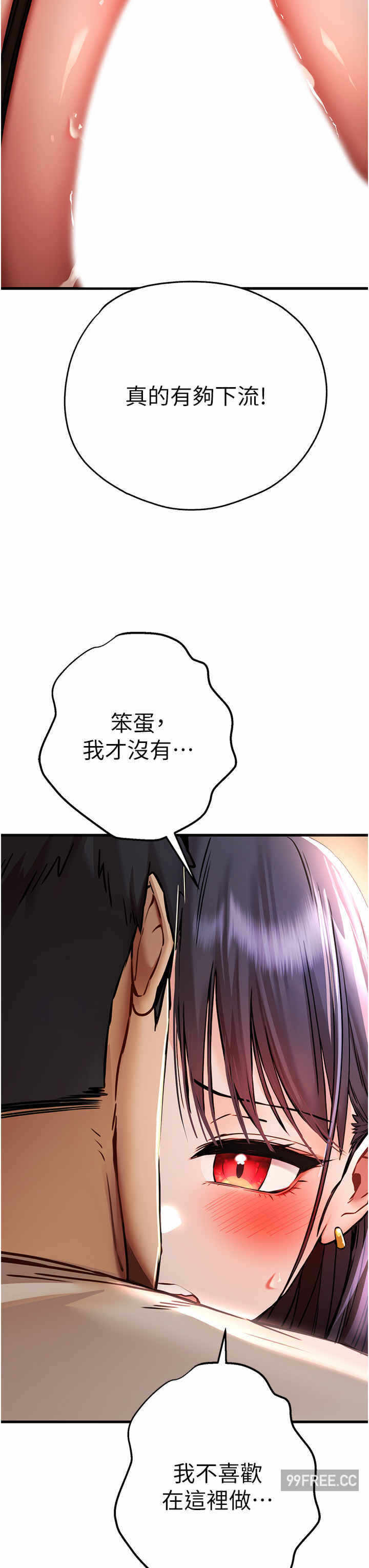 第46张