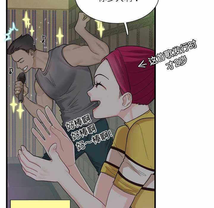 第104张