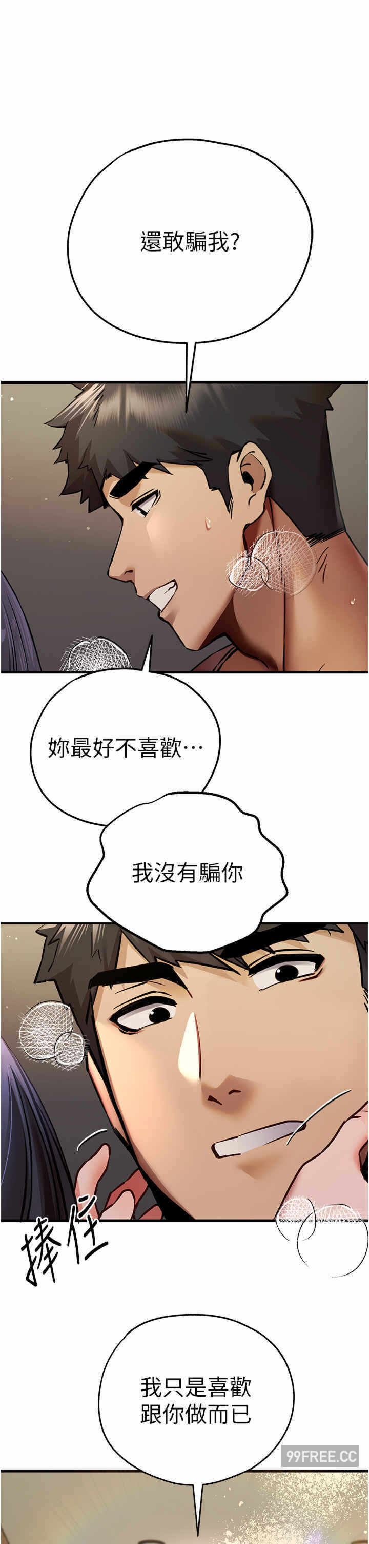 第48张