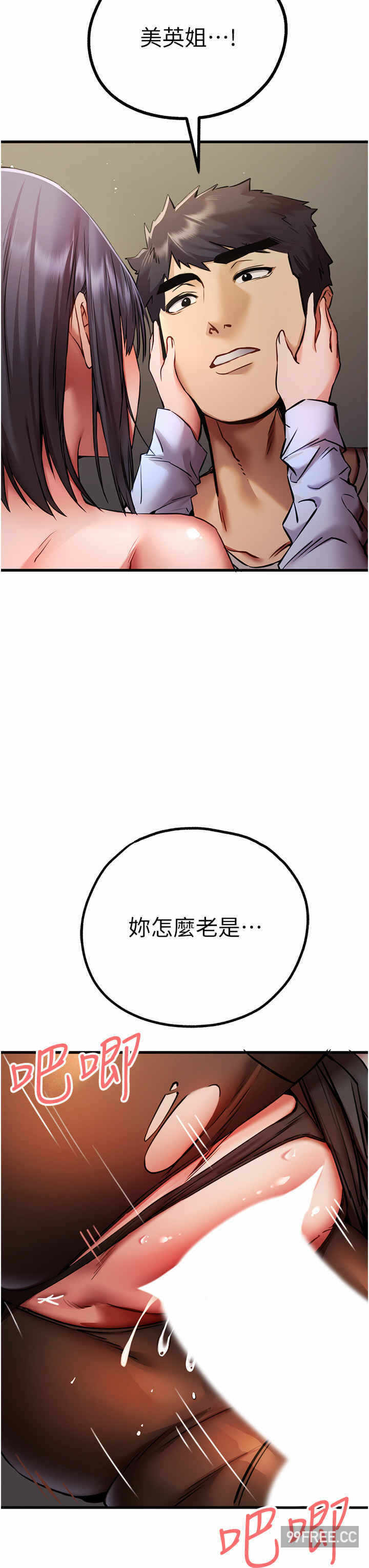 第50张