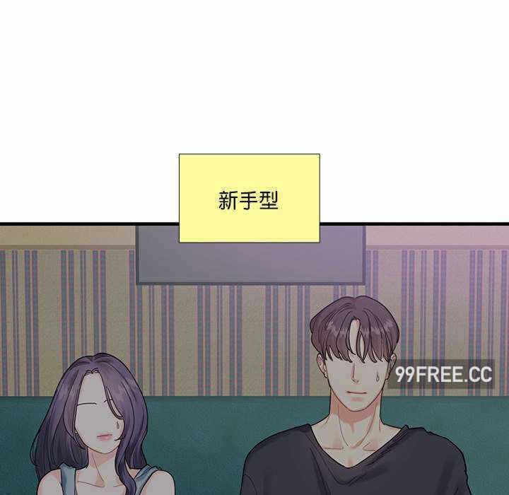 第112张
