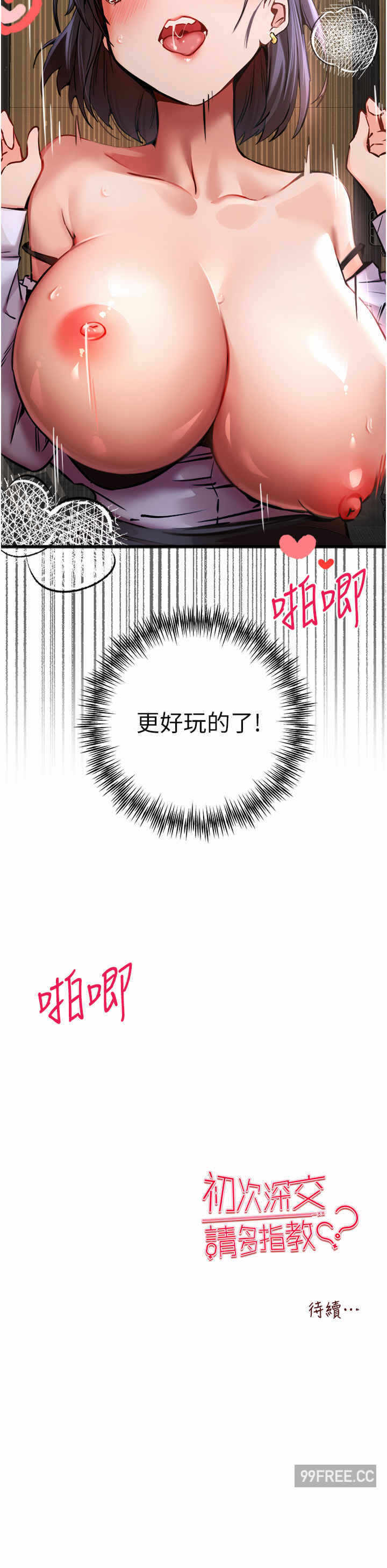 第56张