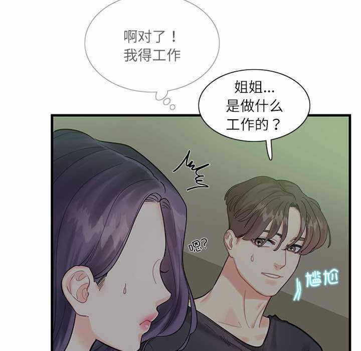 第116张