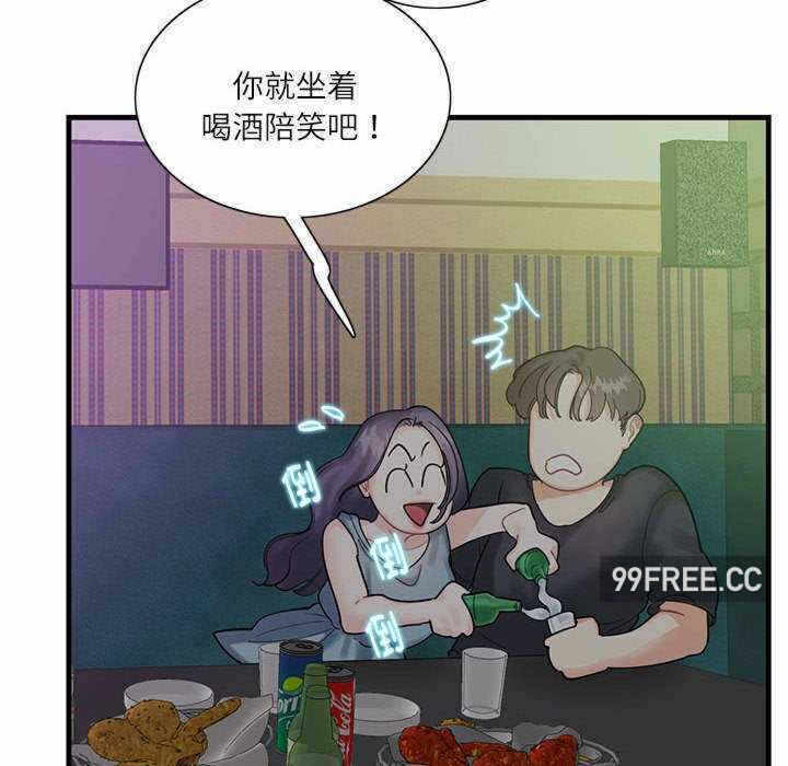 第133张