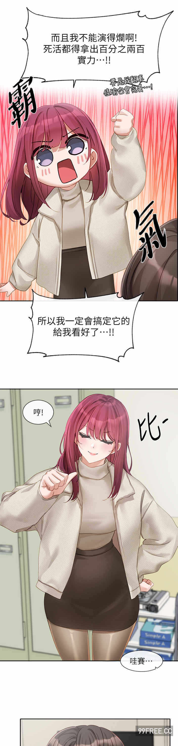 第19张