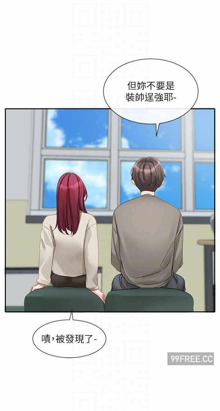 第21张
