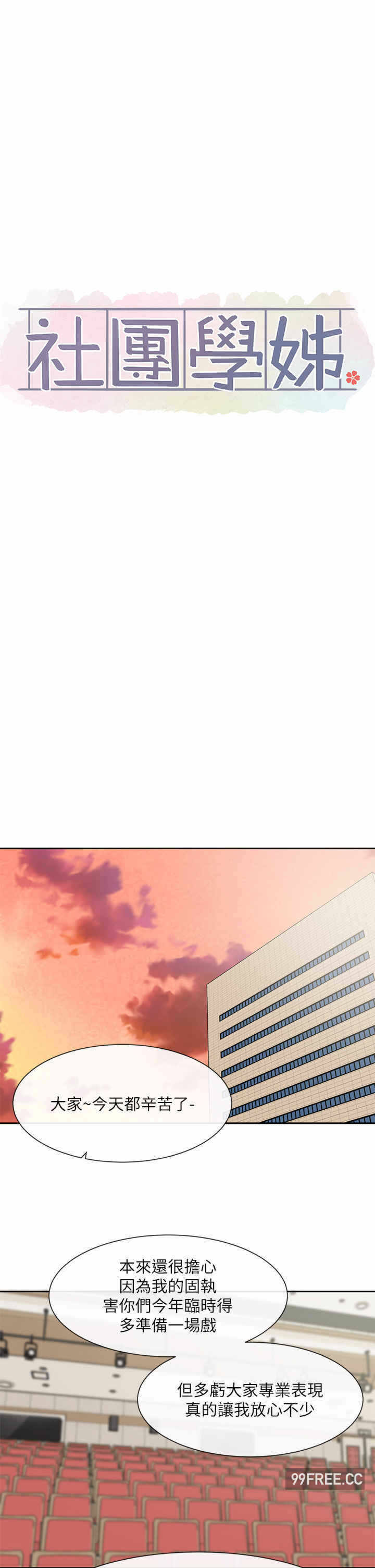 第22张