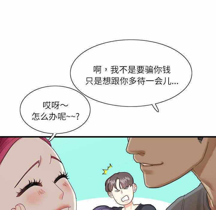 第146张