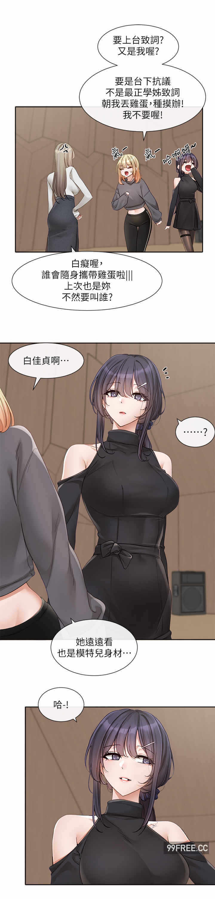 第26张