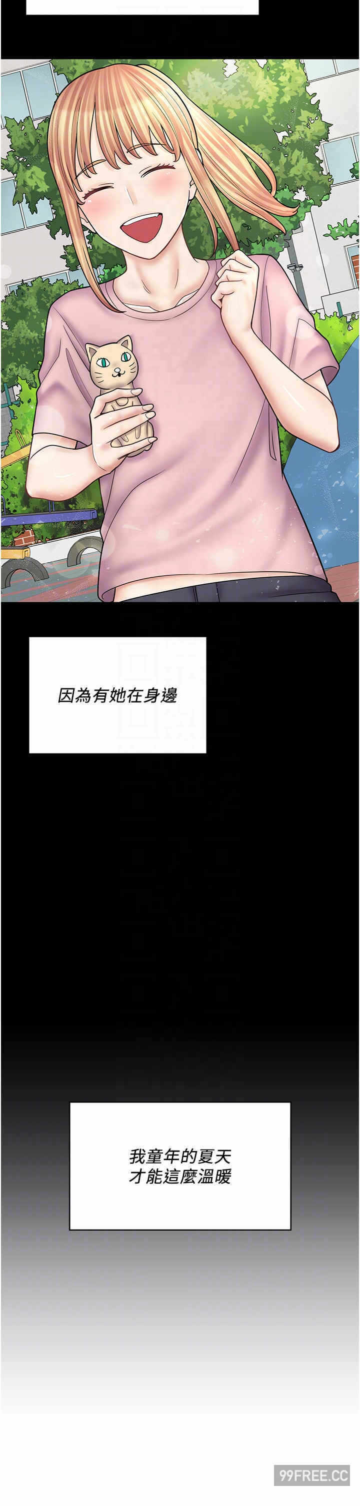 第34张