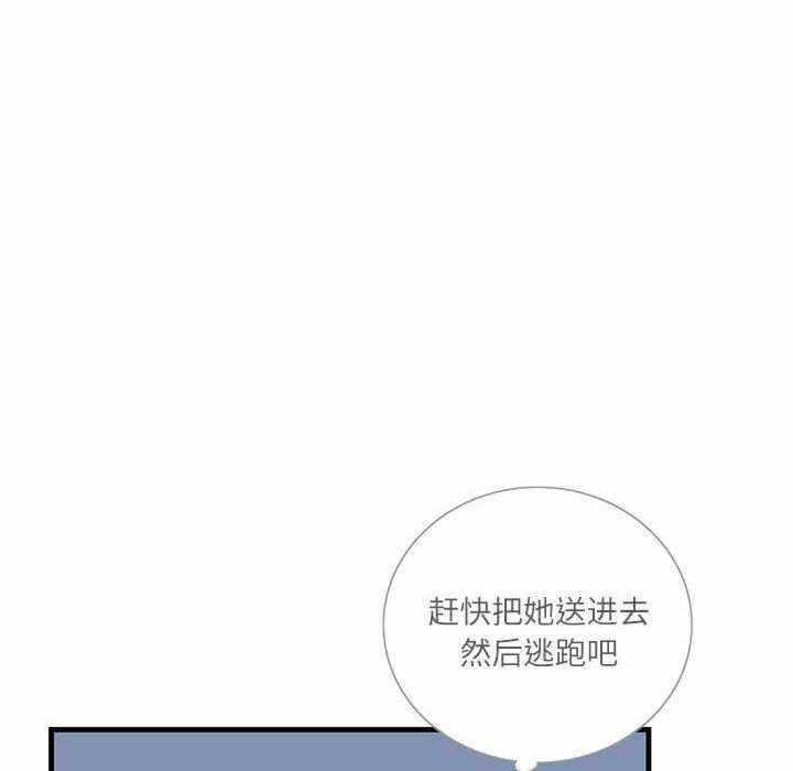 第161张