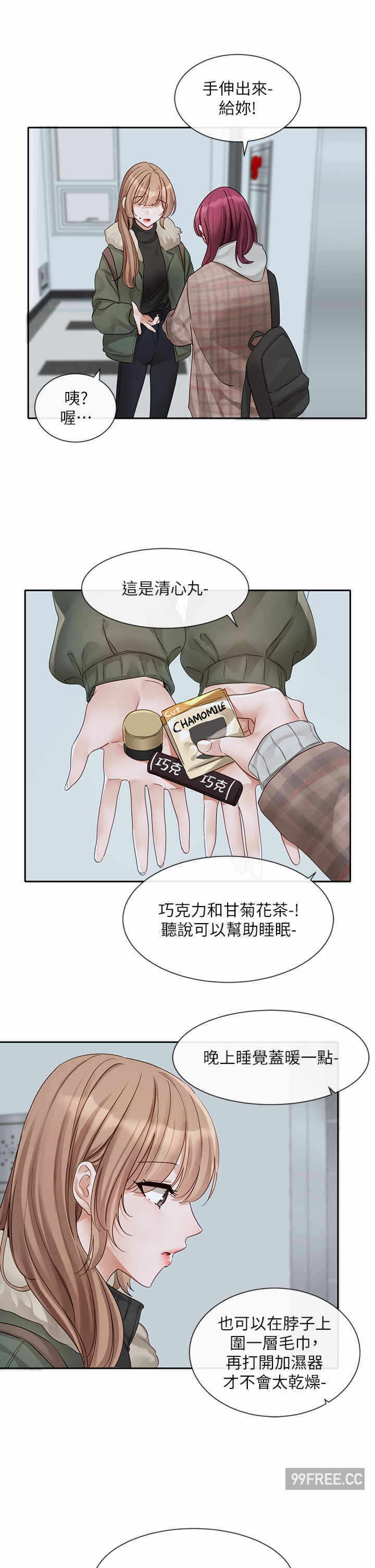 第32张