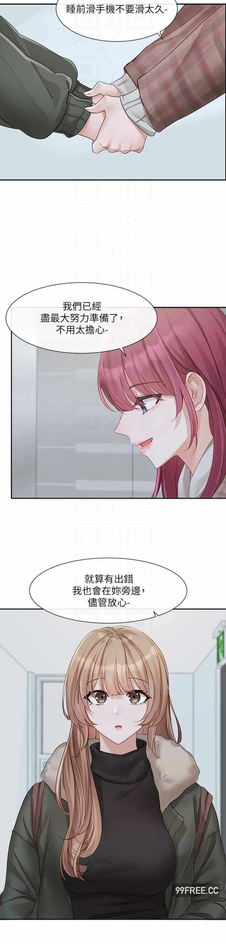 第33张
