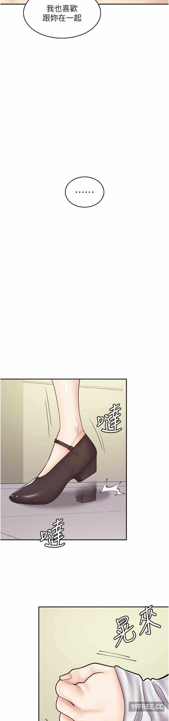 第40张