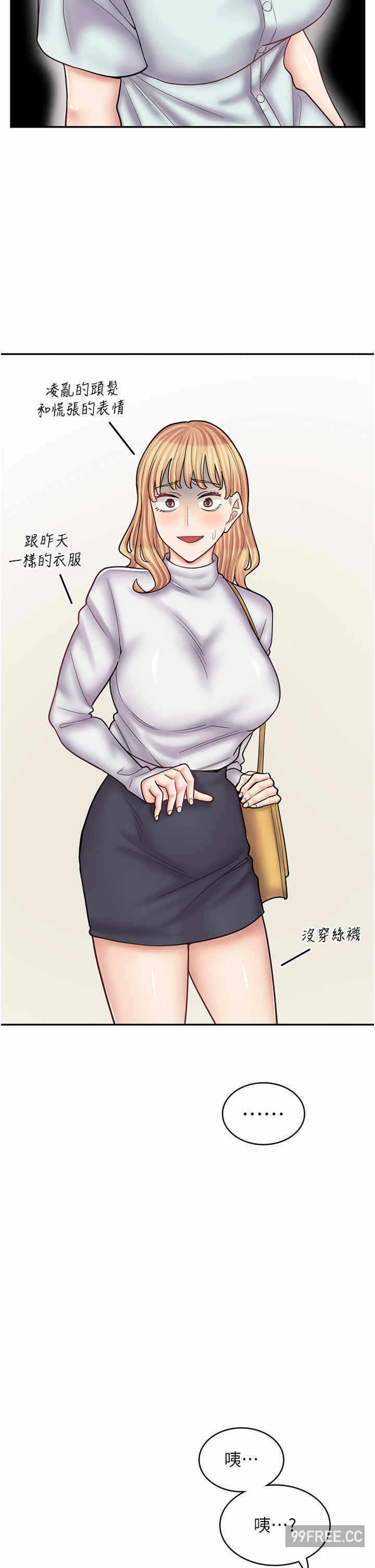 第44张