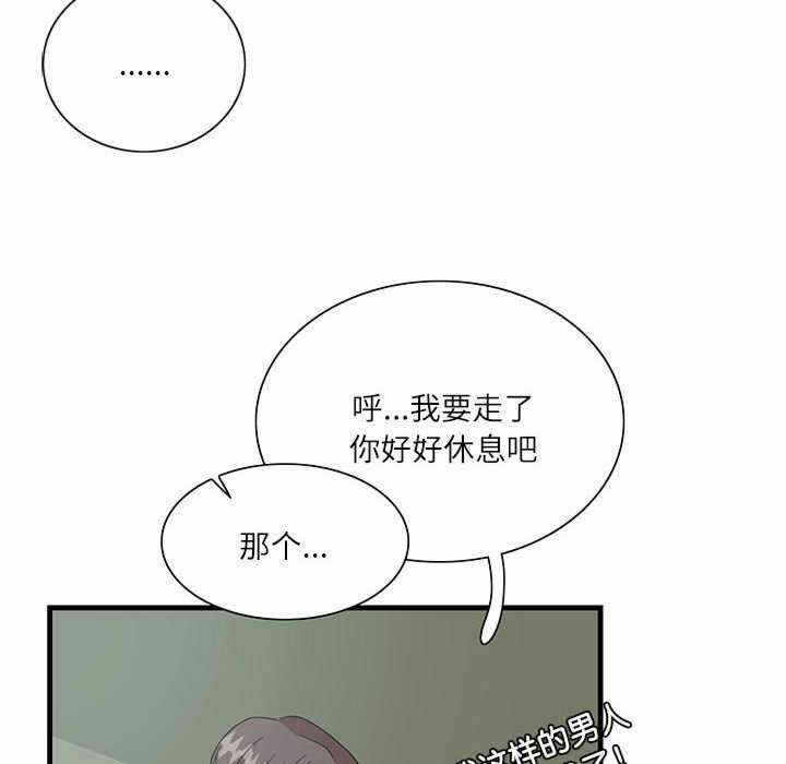 第40张