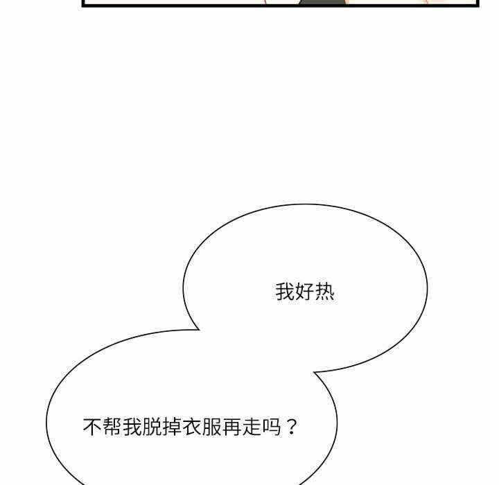 第46张