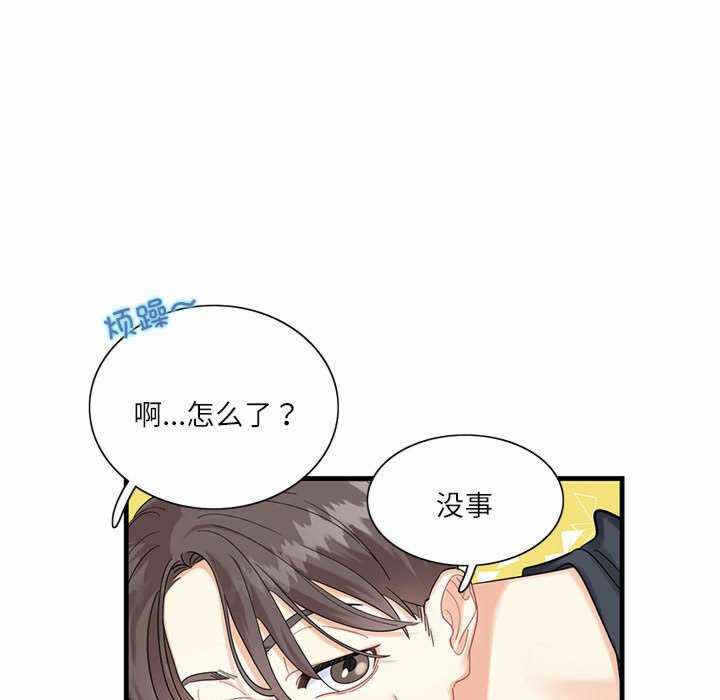 第61张