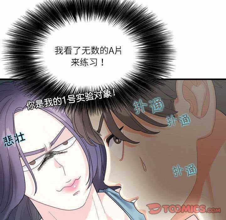 第67张