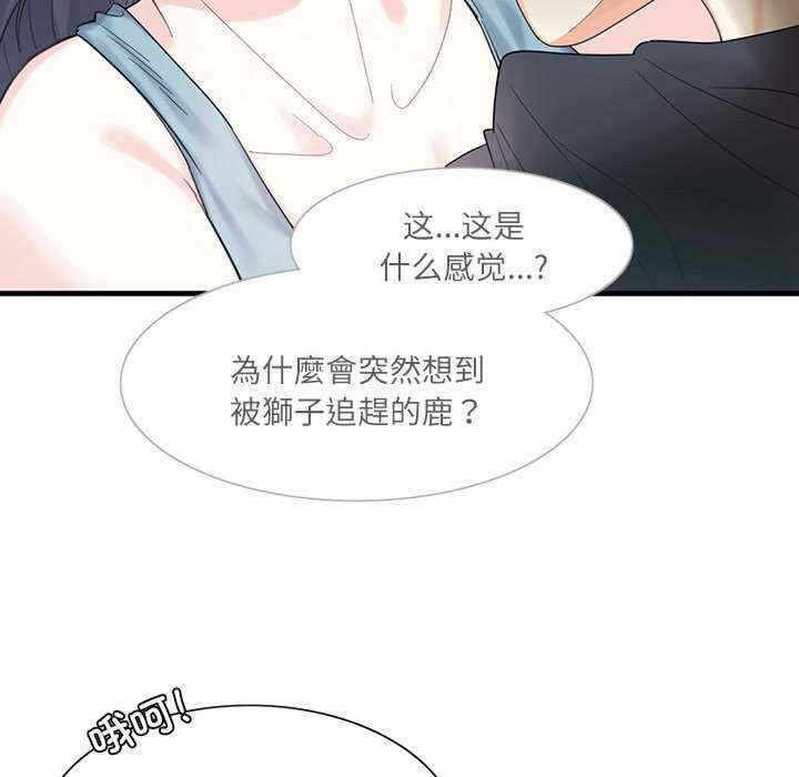第69张