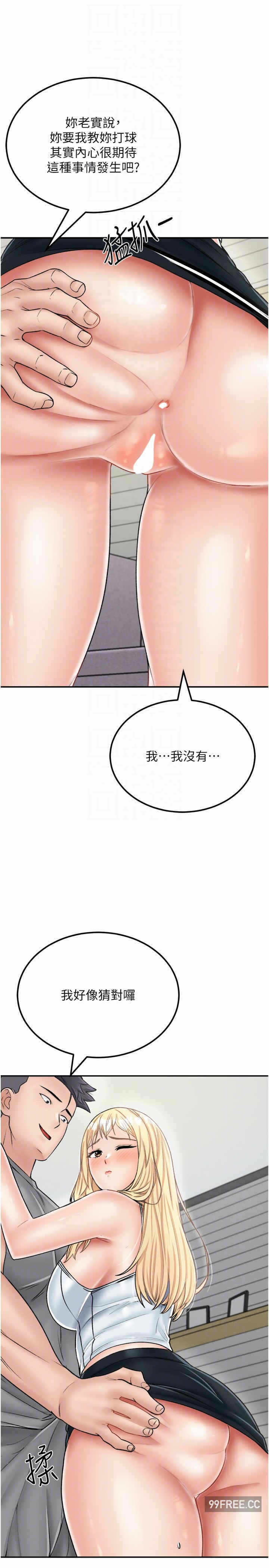 第28张