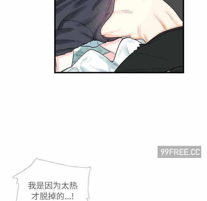 第73张