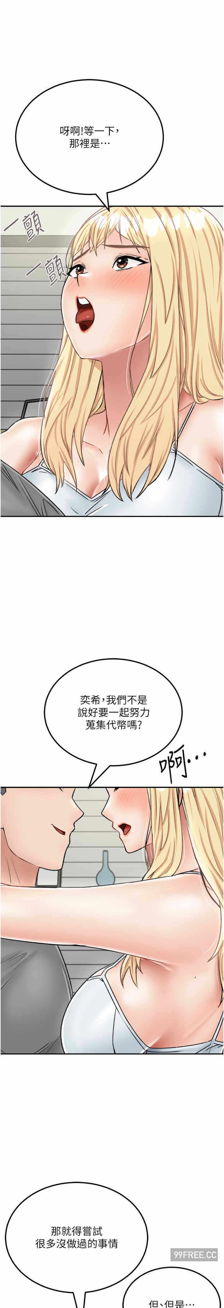 第31张