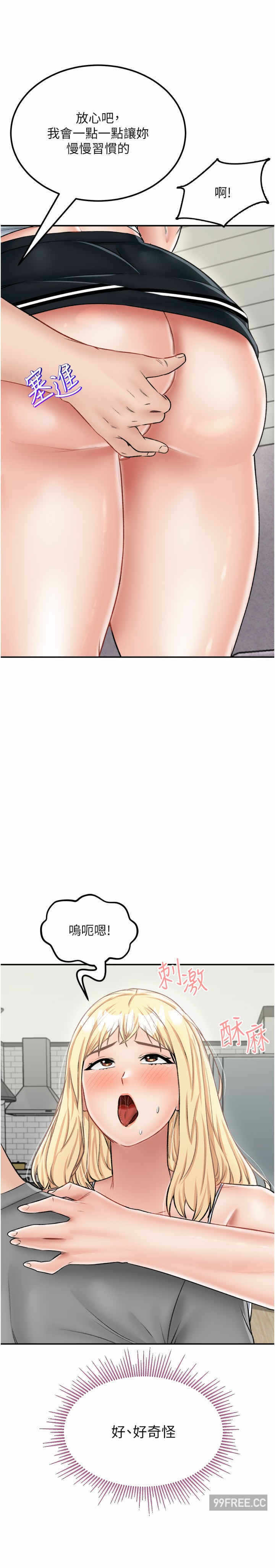 第33张