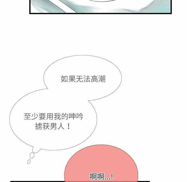 第81张