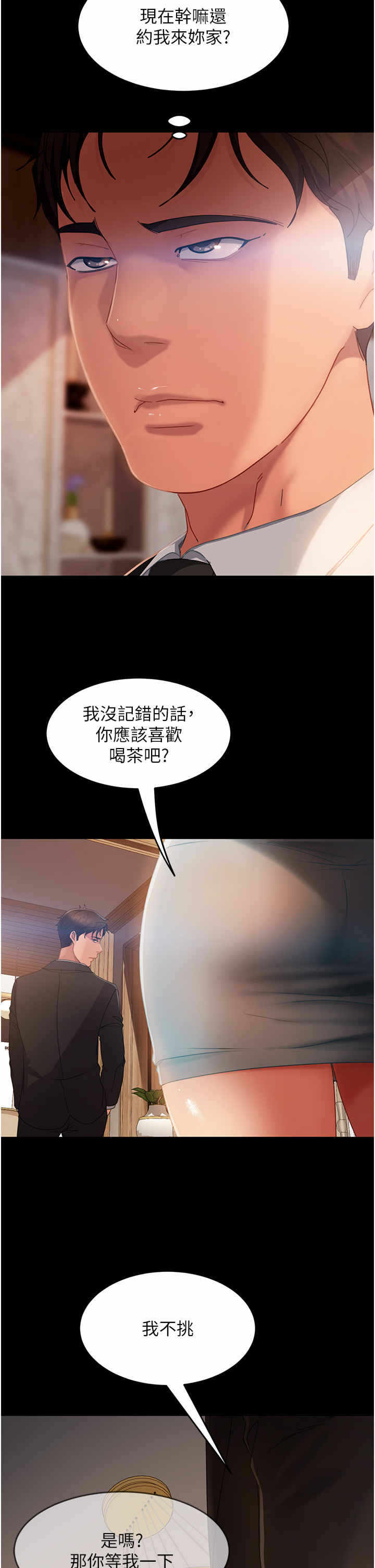 第2张