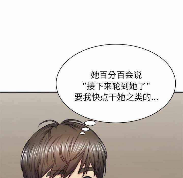 第81张