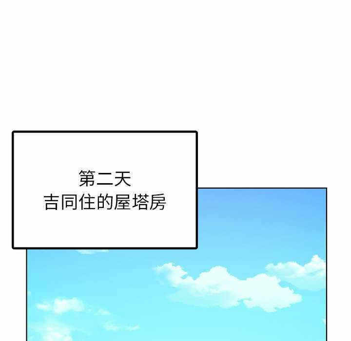第68张