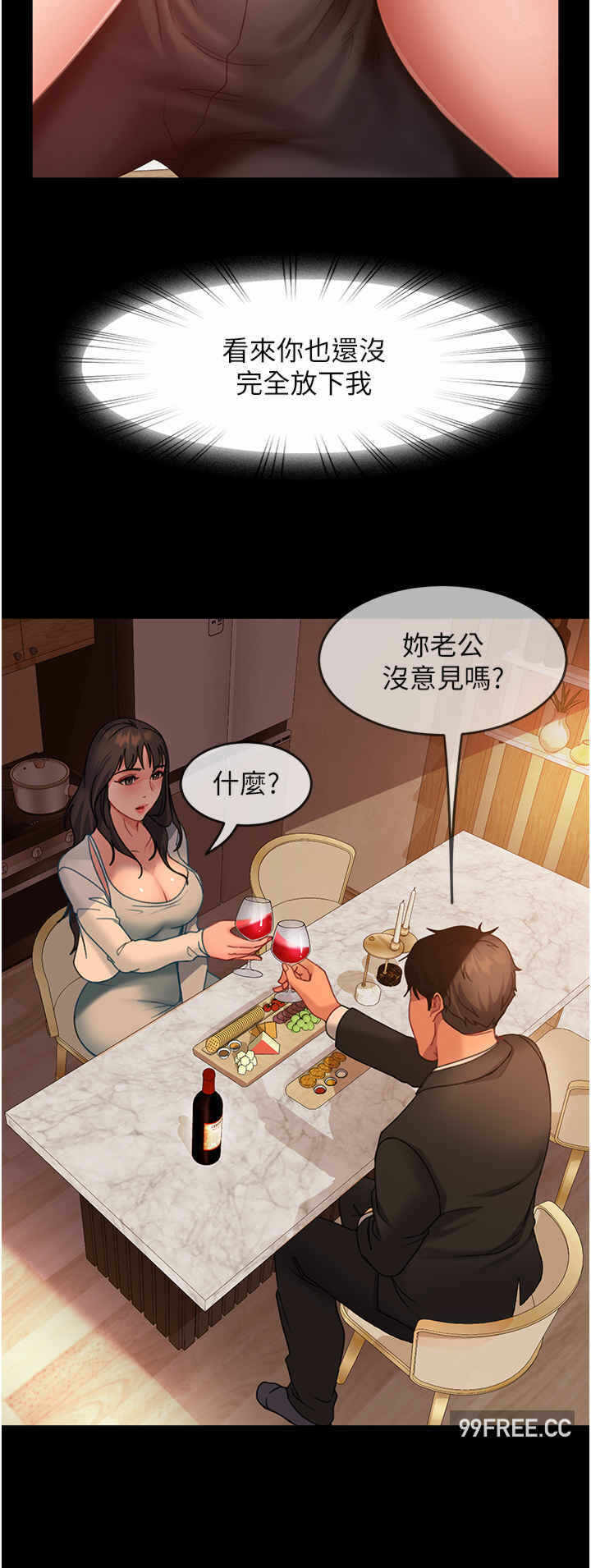 第13张