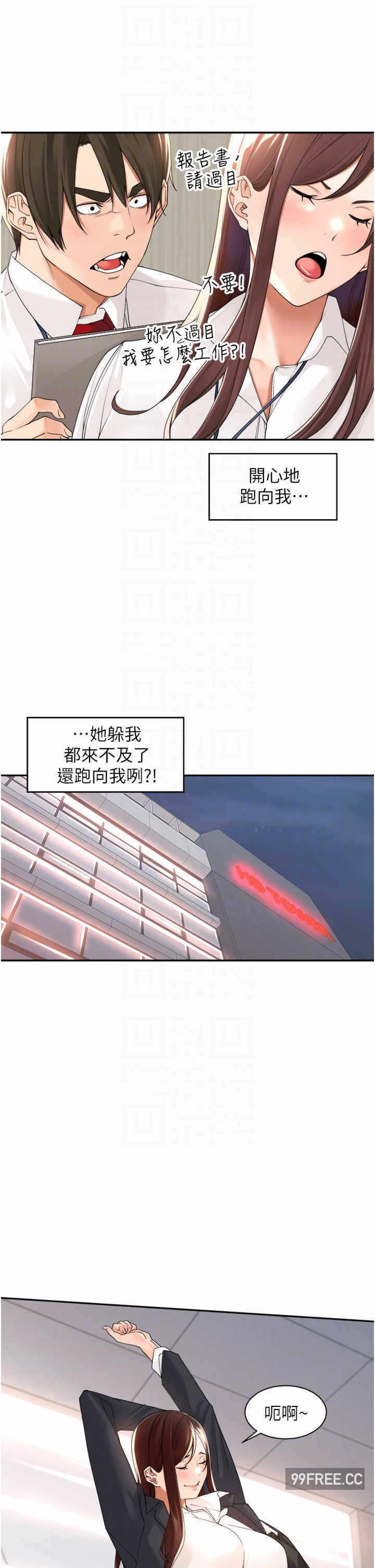 第32张