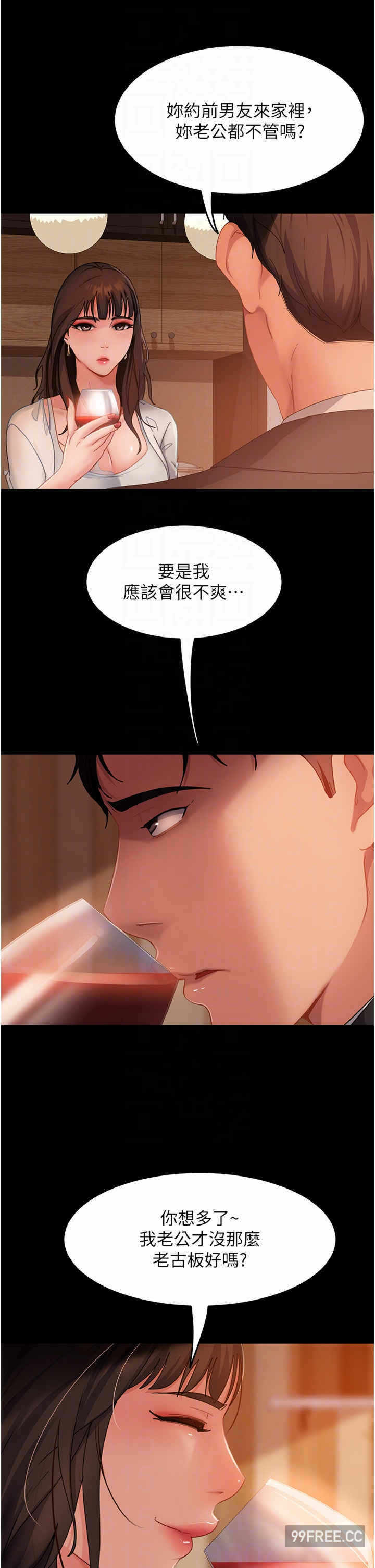 第14张