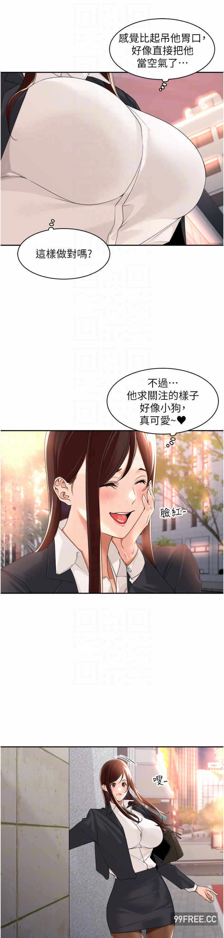 第34张